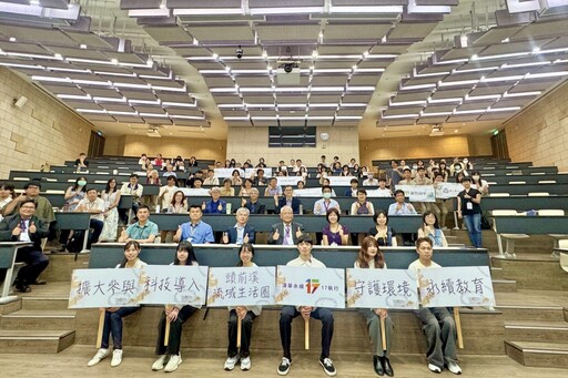 一所學校守護一條溪流！ 清大攜手5高中職成立行動聯盟守護頭前溪