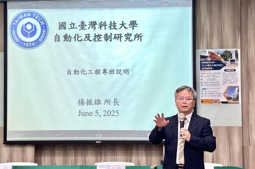 技高與科大無縫接軌 台科大攜新竹高工設直升專班共築技職教育新願景