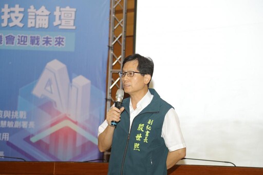 數位科技論壇齊聚嘉藥 以AI創新驅動企業永續轉型