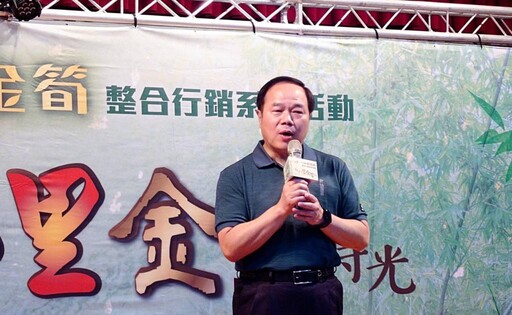 「黃金筍」飄香八里！評鑑比賽雙冠王出爐、盛宴即將登場