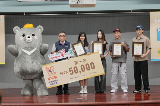 2025台灣好湯金泉獎 短影片徵選得獎名單出爐