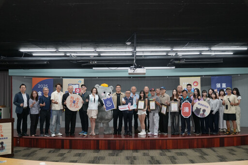 2025台灣好湯金泉獎 短影片徵選得獎名單出爐