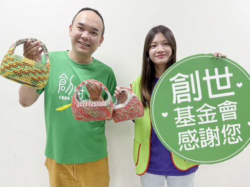 創世響應世界環境日 攜手各界共創永續美好
