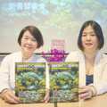 善用科技拯救地球「生物圈」 作家李盈及李小敏出書披露全球逾百案例