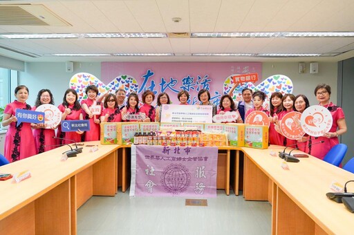 新北市世界華人工商婦女企管協會捐贈「區里平安箱」助偏區弱勢家庭