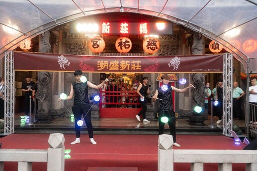 布袋戲、街舞、相聲齊聚新莊 「潮盛新莊」展現文化活力