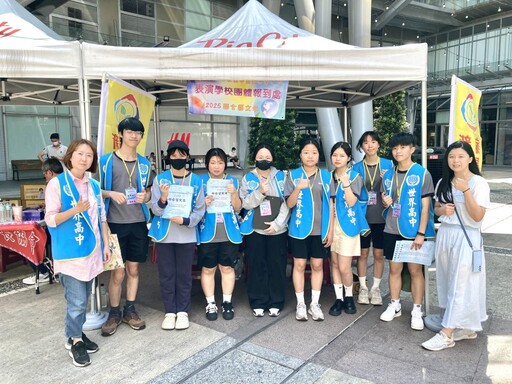 多元展演、藝起閃耀 竹市最大規模校際藝文盛宴「聯合藝文季」登場