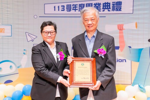 勇敢作夢、放心去飛 明新科大畢典祝福逾2300位畢業生邁向人生新頁