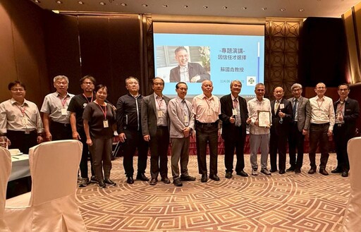 秀傳醫療體系中醫共識營齊聚南市醫 強化中西醫整合照護貼近民眾需求