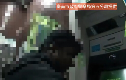 外籍男剛入境就有金融卡 南警機警逮車手