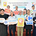 TQF協會響應世界食安日 讓科技成為食安關鍵力量