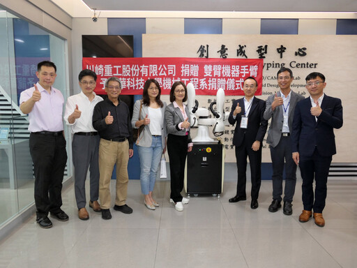龍華科大獲川崎重工捐贈機械手臂 強化智慧製造與實作能力