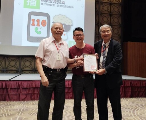 秀傳醫療體系中醫共識營齊聚南市醫 強化中西醫整合照護貼近民眾需求
