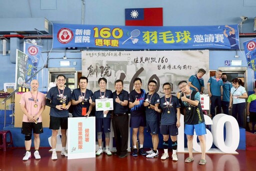 新樓醫羽球揚帆！慶祝醫院160年傳承與創新之旅