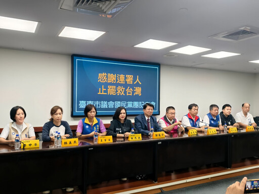感謝鄉親勇敢相挺，謝龍介承諾台南罷綠連署書不送中選會，『全部銷毀』