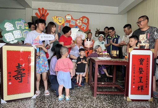 百歲823榮民呂陳燕阿嬤紀壽 金門榮服處歡欣慶生