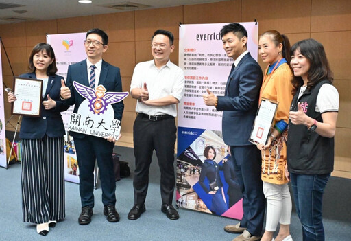 桃市府攜手大專院校與民間企業 共同培育科技人才
