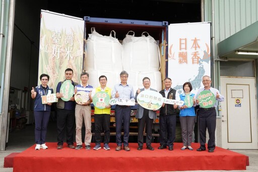 湖口米飄香日本 楊文科縣長：竹縣稻米食味、碾米調製與品質安全獲肯定