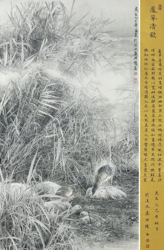 玄大藝設學院再獲新竹美展殊榮 同步響應教部第三人生大學正式啟動