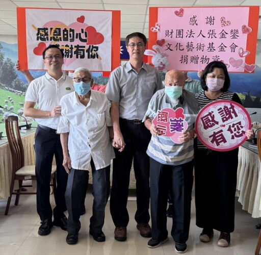 屏東榮家感謝張金鑾文化藝術基金會張柏元捐贈愛心物資 關懷住民長輩