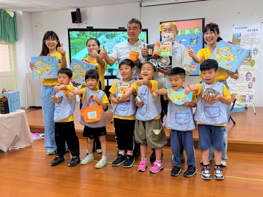 新北幼兒園畢業禮溫馨登場 與孩子一起「走讀新北」從日常探索在地文化