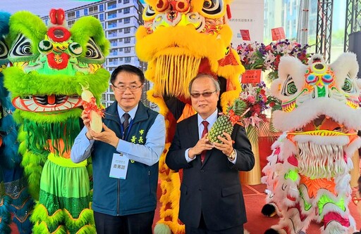 臺南推動居住正義 東區宜居平實238戶社宅動土