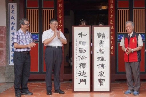竹縣新埔鎮三街六巷九宗祠最後拼圖 歷史建築新埔朱氏家廟修復竣工