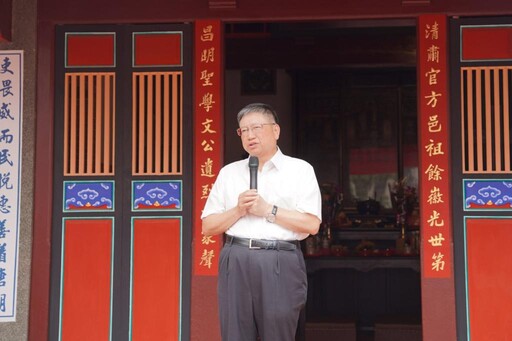 竹縣新埔鎮三街六巷九宗祠最後拼圖 歷史建築新埔朱氏家廟修復竣工