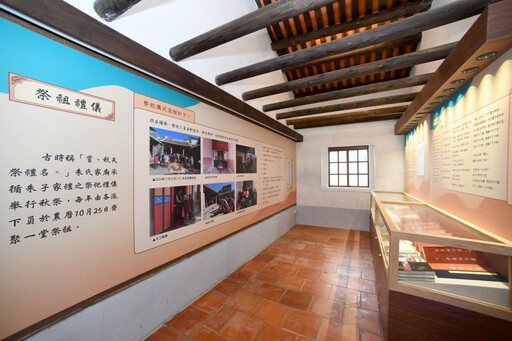 竹縣新埔鎮三街六巷九宗祠最後拼圖 歷史建築新埔朱氏家廟修復竣工