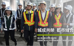 南鐵綠園道將啟動轉型 ，台南市議員蔡筱薇爭取打造智慧 × 綠能 × 人本新願景