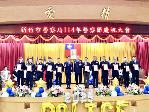 致敬守護城市的英雄 竹市歡慶警察節盛大表揚模範績優員警