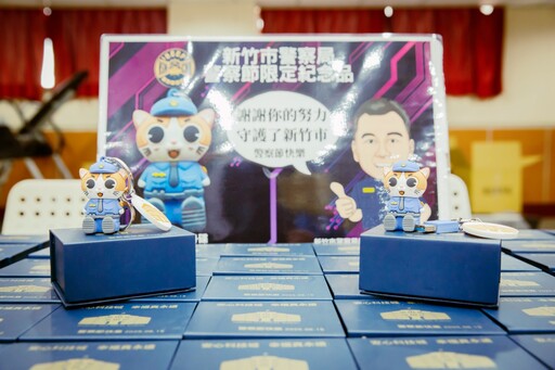 致敬守護城市的英雄 竹市歡慶警察節盛大表揚模範績優員警