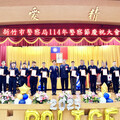 致敬守護城市的英雄 竹市歡慶警察節盛大表揚模範績優員警
