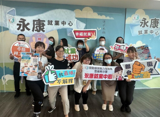 永康中心今年最大徵才6/14登場!青年就業婦女回職場一次到位