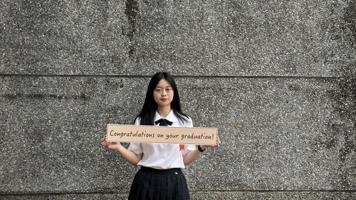 大學申請入學放榜! 新北1,105名學子錄取國立大學再創佳績