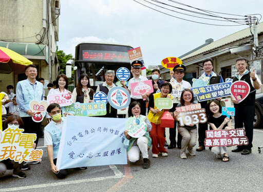 讓愛傳承、讓電延續 台電新竹處攜手台鐵新竹站挽袖捐熱血體現CSR