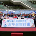 「星燃計畫」總獎金120萬元！中市啟動減重挑戰賽