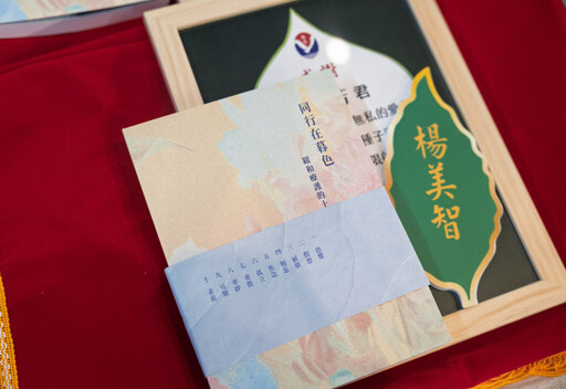 成大醫緣恩27週年以書傳愛《同行在暮色》分享緩和療護溫暖力量