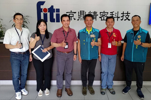 苗栗榮服處拜訪京鼎精密科技拓展退除役官兵就業管道