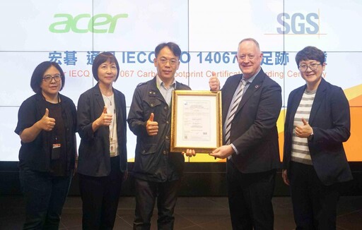 華碩、宏碁與福壽實業 率先取得IECQ ISO 14067查證