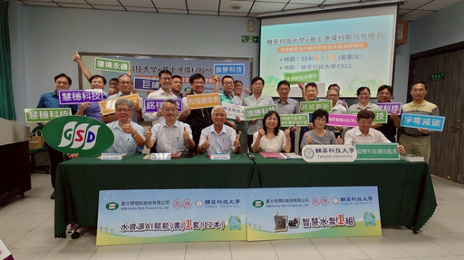 產學共創新紀元 輔英科大、基士德簽署策略聯盟與設備捐贈同步登場