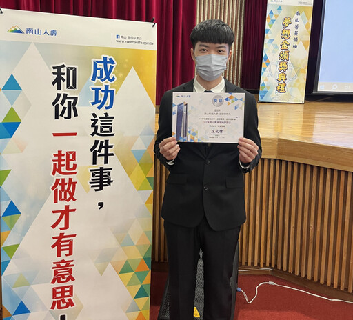 崑山科大錢谷村歷經貧困病痛!雙主修扭轉人生 錄取6研究所