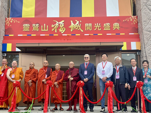 山海之間福氣現身! 靈鷲山福城玉佛開光 朱惕之到場祈福