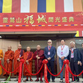 山海之間福氣現身！ 靈鷲山福城玉佛開光 朱惕之到場祈福