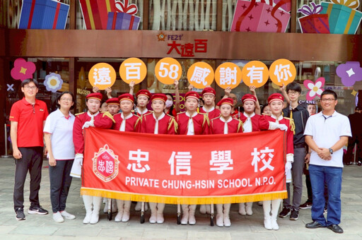 忠信學校山前女子槍隊迎賓揭幕 新竹大遠百「感謝有你」回饋超值開跑
