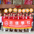 忠信學校山前女子槍隊迎賓揭幕 新竹大遠百「感謝有你」回饋超值開跑