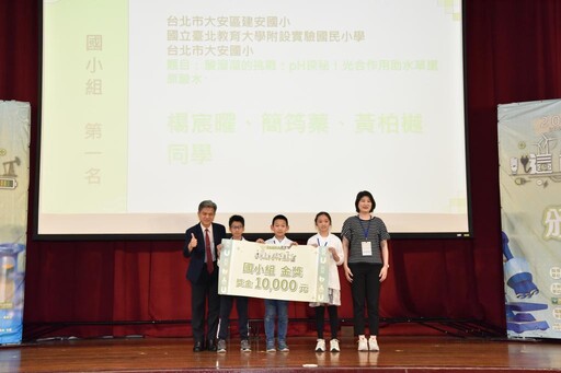 跨域合作打造全民科學力 「2025科學探究競賽」生活化探究開創新局