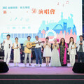 新北市民歌50演唱會 6/14市民廣場登場
