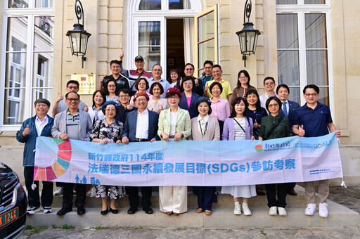 深化台法國際教育 竹縣長楊文科率團拜會駐法國台北代表處郝培芝大使
