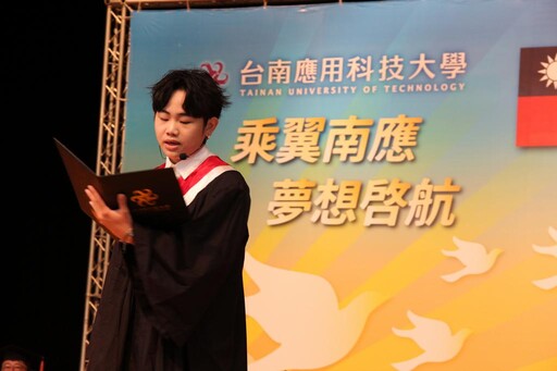南應大畢典見證畢業生AI時代啟航 驪歌響起祝福滿滿